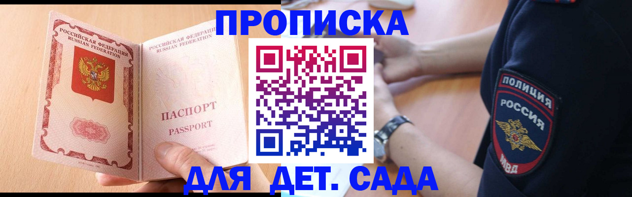 пропишу в квартире в Кинешме