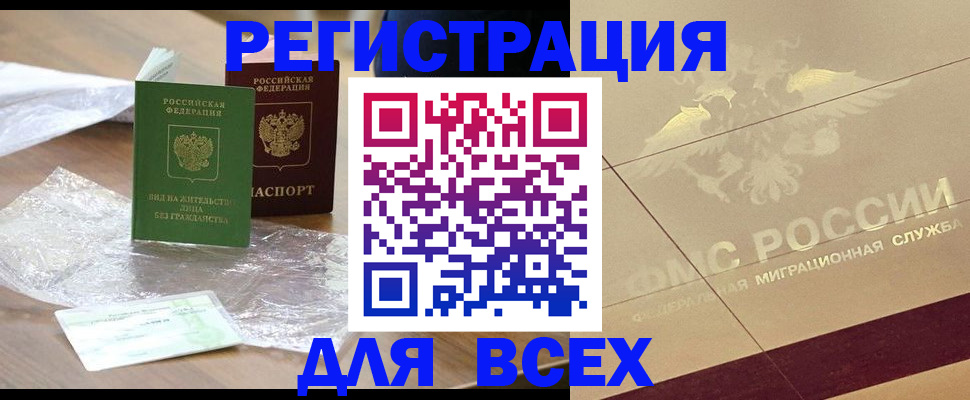 найти адрес прописки в Кинешме